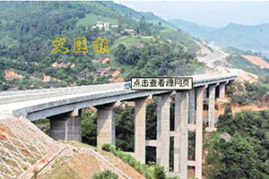 【廣州監(jiān)控安裝】中國交建網(wǎng)絡(luò)監(jiān)控系統(tǒng)